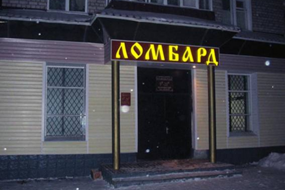В Белгород-Днестровском грабителей ломбарда поймали на месте преступления