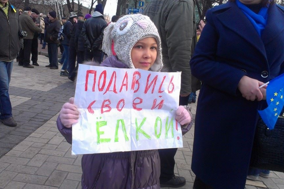 Прокуратура просит родителей не пускать детей на Майдан