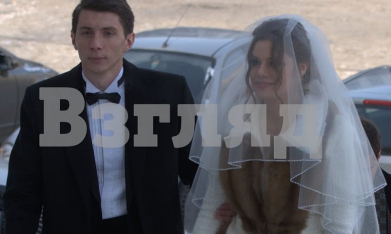 Сын Литвина и дочь Деркача поженились в День Татьяны