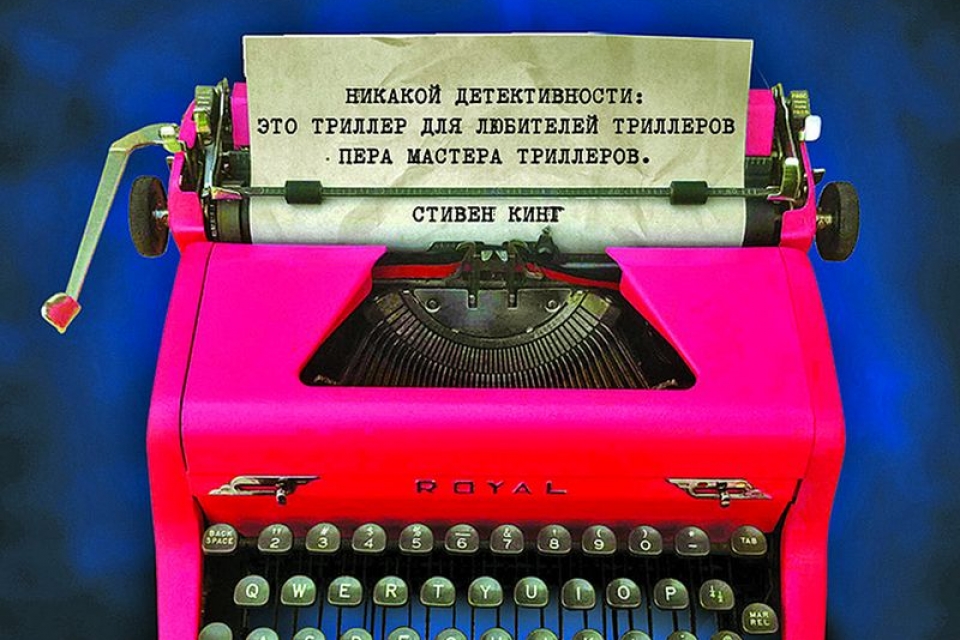 Книжный обзор: «Чтиво» от книжного Хичкока и биография Станиславского к его юбилею