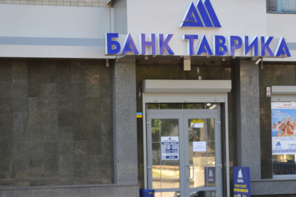 Эксперты: повторения ситуации с банком «Таврика» в 2013 году не будет