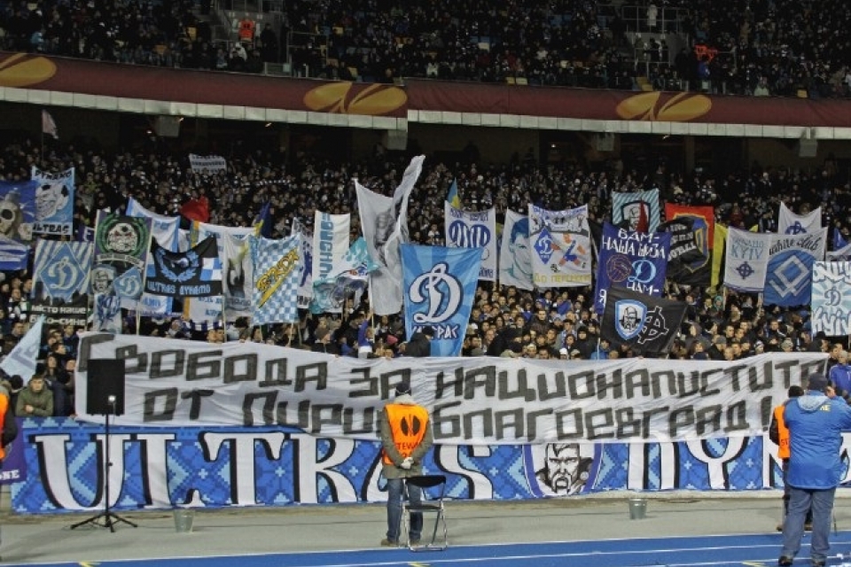 УЕФА наказал "Динамо" за проявления нацизма на трибунах?