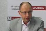 Яценюку некогда комментировать мэрские инициативы Катеринчука
