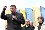 Луценко торопит оппозицию с кандидатом в президенты