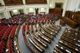 Фракции Рады будут создавать из 14 депутатов