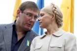 Луценко считает, что Янукович помилует Тимошенко
