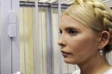 Тимошенко застряла в узах