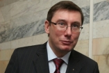 Юрий Луценко займется правозащитной деятельностью