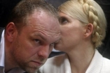  Власенко не пускают в  Высший совет юстиции