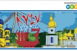 В столице начали продавать скидочную карту  Kyiv City Card