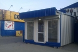 Убирать киоски на ВДНХ в Киеве запретил суд