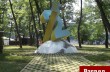 На Трухановом острове в Киеве открыли памятник шведским болельщикам