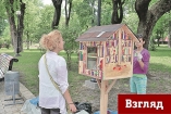 В киевском парке Шевченко открыли библиотеку под открытым небом