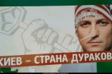 Катеринчук выполняет спецзадания по борьбе с оппозицией- депутат