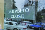 В Киеве массово закрываются кофейни