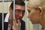 Яценюк и Луценко держат для Тимошенко дулю в кармане - Балога 