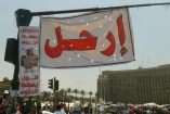 Египтяне снова хотят сменить власть