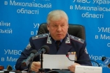 Сняты с постов начальники милиции Врадиевки и Николаевской области