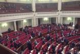Рада и без оппозиции приняла закон о трансфертном ценообразовании