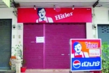 В Таиланде популярна нацистская символика