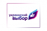 Студентов нанимают на съезд «Украинского выбора» Медведчука