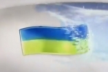 Скандальный освежитель в цветах украинского флага могут отозвать с рынка