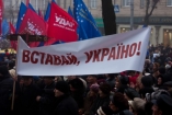«Вставай, Украина!» перенесли из Киева в село Марьяновка