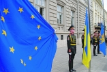 Давление России может помочь Украине с евроинтеграцией 