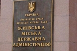 В музее мэрии выставили медали Кличко и спортивные кубки