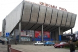 Кинотеатры «Киевская Русь» и «Братислава» в Киеве снова работают