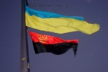 Львовский облсовет поднял красно-черные флаги