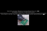 Хакеры выложили фото свиной головы с Кораном в зубах на сайтах мусульман РФ