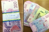 Киевлянин получил в банке в запечатанной пачке «двухсоток» мелкие купюры