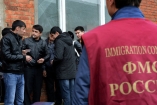 Под Москвой задержали около 700 нелегальных мигрантов
