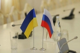 Россия и Украина покончат с торговой войной