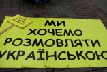 В городах Украины распространяются бесплатные курсы украинского языка