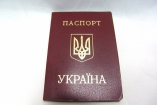 МИД начал переговоры о введении загранпаспортов для поездок в Россию