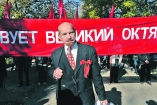 Крымский Ленин танцует стриптиз