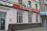 Поджигателям киевского ресторана, где заживо сгорели посетители, дали пожизненное