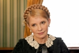 В Верховной Раде не будет Дня Тимошенко