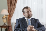 Арбузов: Украина положит конец деятельности финансовых пирамид