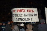 Во Львове милиция задержала сектантов, протестовавших против ЕС