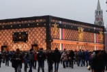 Гигантский чемодан на Красной площади не угодил Кремлю