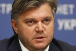 Украина ведет переговоры о снижении цены на российский газ до 300 долларов