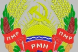 Тирасполь проголосовал за принятие законов Москвы