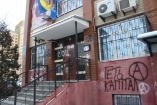 В Киеве неизвестные напали на офис Партии регионов