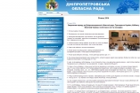 Хакеры взломали сайт Днепропетровского областного совета