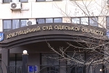 В Одессе суд дал пожизненное грабителю за покушение на учительницу английского