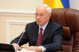 Азаров: «Украина может стать наблюдателем при Таможенном союзе»