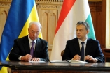 Украина начала поставлять газ через Венгрию